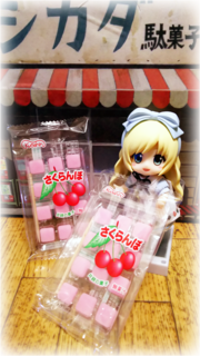 04さくらんぼもち.png