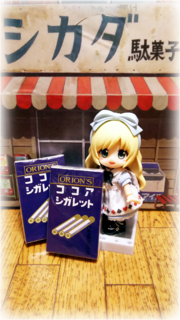 05ココアシガレット.png