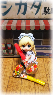 06パイポチョコ.png