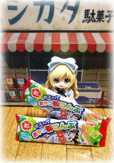 13みやここんぶ.png