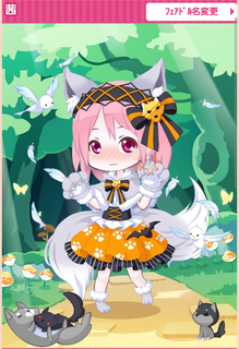 2016_hallo_akane.png