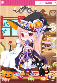 2016_hallo_akaza.png
