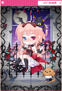 2016_hallo_azami.png