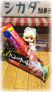 26プレミアムうまい棒.png