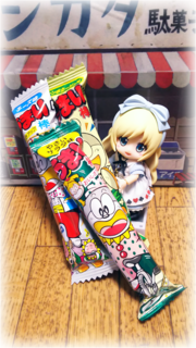 27うまい棒.png