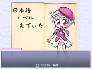 タイトル_novel.png