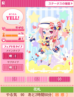 Screenshot_2016-04-23-20-06.png