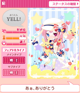 Screenshot_2016-04-23-20-07.png