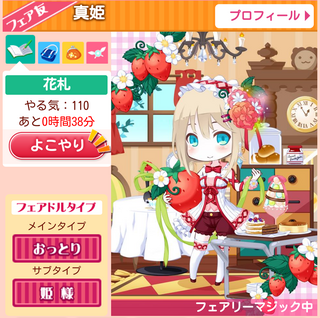 Screenshot_2016-04-23-20-58.png