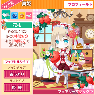 Screenshot_2016-04-23-20-59.png