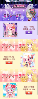 Screenshot_2016-05-09-17-59.png