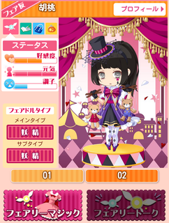 Screenshot_2016-07-23-14-03.png