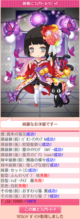 Screenshot_2016-07-23-15.png