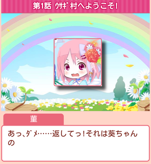 Screenshot_2017-04-08_001.png