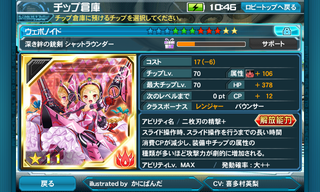 Screenshot_2017-05-13-10-46-41.png