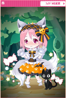 Screenshot_2017-10-21-akane.png