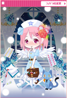 Screenshot_2017-10-21-sumire.png