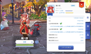 Screenshot_2019-09-07-15-33-19.png