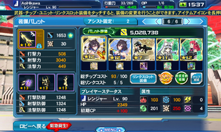Screenshot_2020-03-23-15-37-50.png