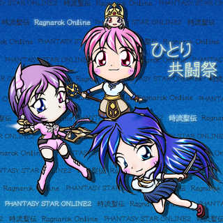 ZiryuROPSO_s.png