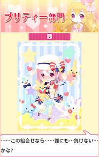 feacole_akane.png