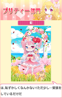 feacole_azami.png