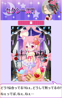 feacole_sumire.png