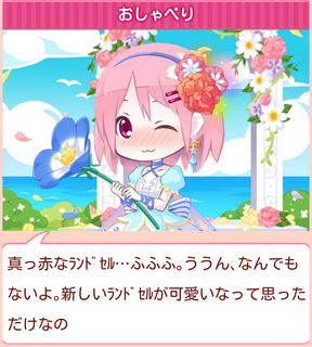 kaiwa01.png