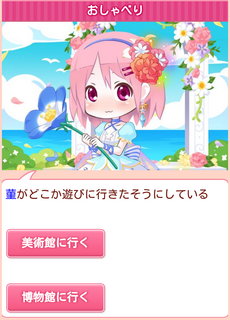 kaiwa02.png