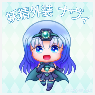 pb_char_card_navi.png