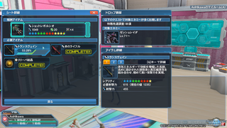 pso20170318_122647_001.png