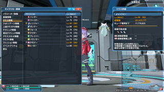 pso20181222_012554_005.png