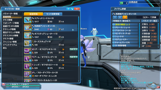 pso20190706_233709_000.png