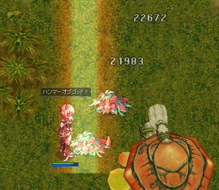 screenSigrun040.png