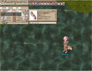 screenSigrun110.png