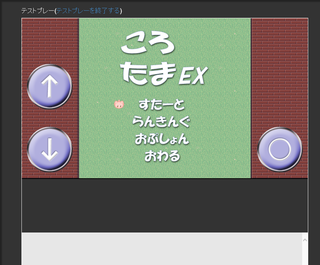 ss_n001.png