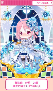 tan_akane.png
