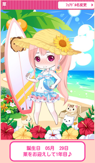 tan_akaza.png