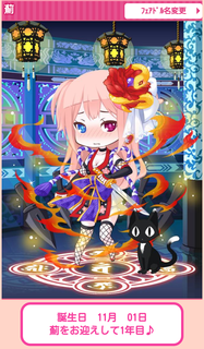 tan_azami.png
